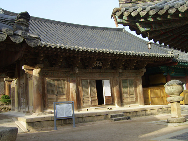 통도사 미륵전(용화전).jpg