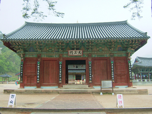 법주사 천왕문 .jpg