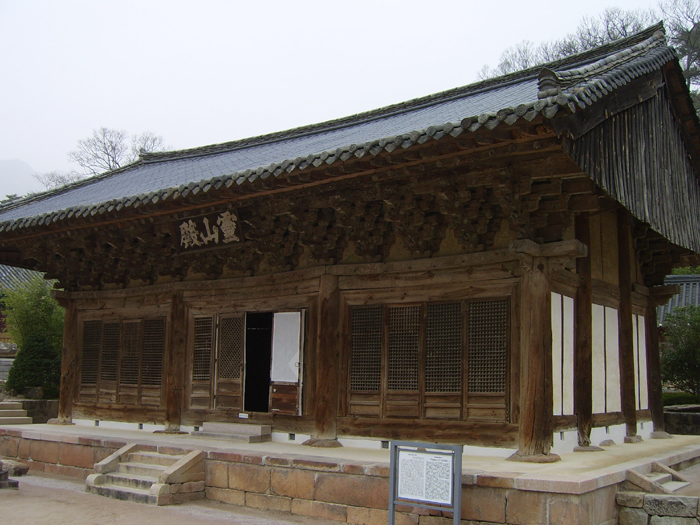 통도사 영산전.jpg