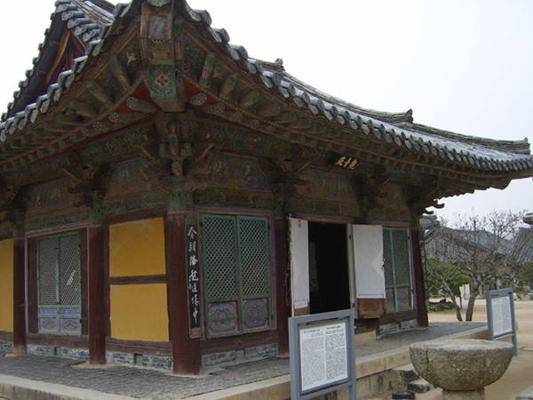 통도사 관음전.jpg