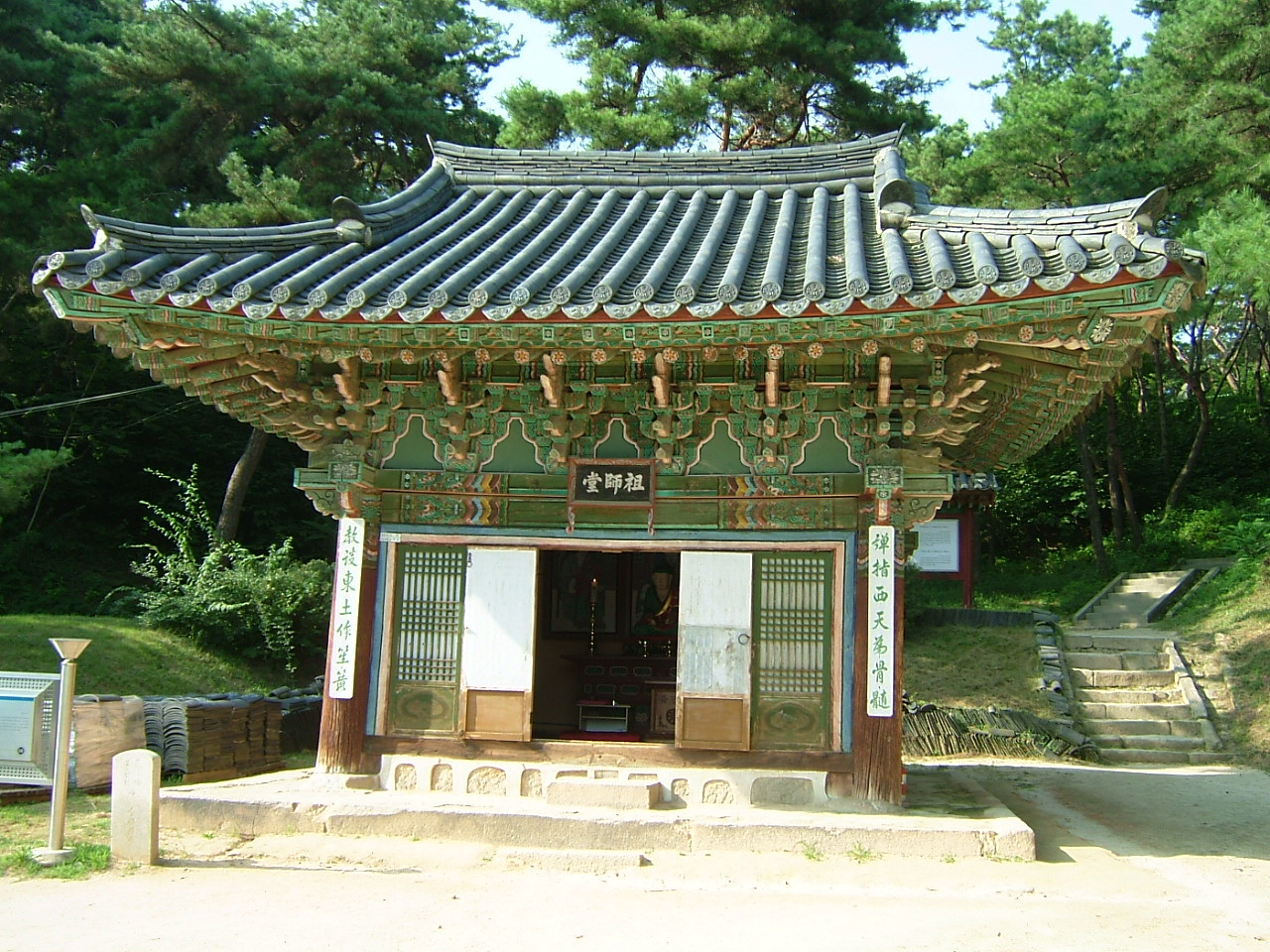 신륵사 조사당(보물180호).jpg