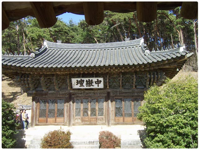 신원사 중악단.jpg