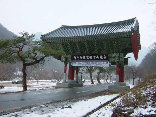 18.백양사.jpg