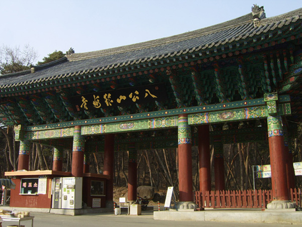 10.은해사.jpg