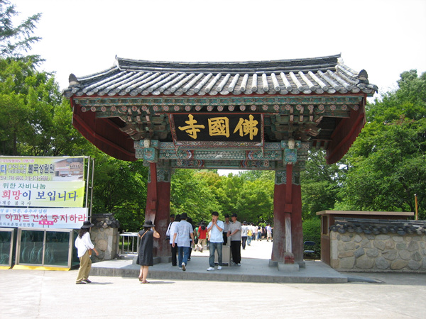 11.불국사.jpg