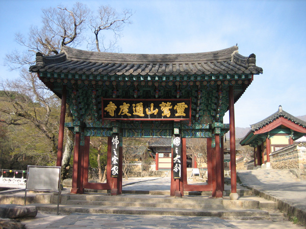 15.통도사.jpg