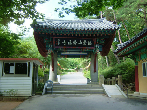 7.수덕사.jpg