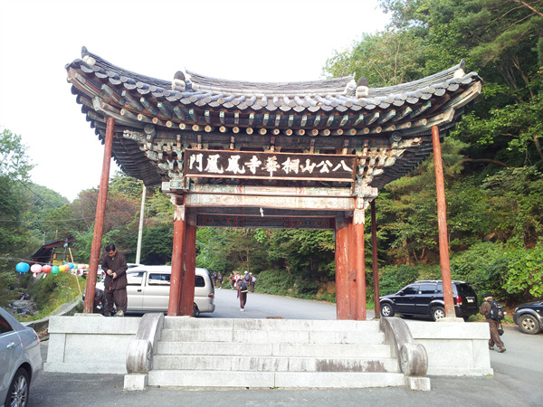 9.동화사.jpg