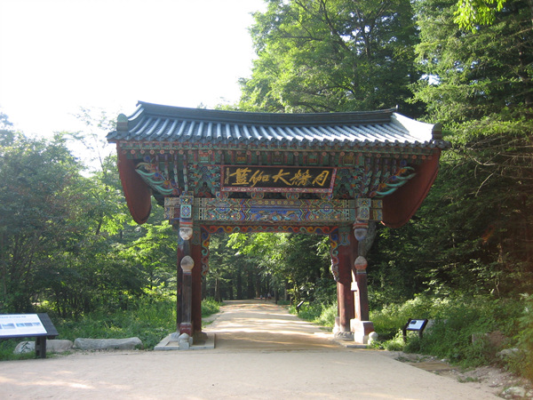 4.월정사.jpg