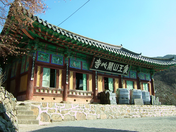 개심사 안양루.jpg