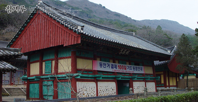 [북원] 침계루.jpg
